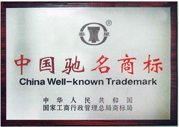 商标